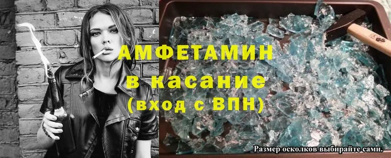 Amphetamine 98%  Волхов 