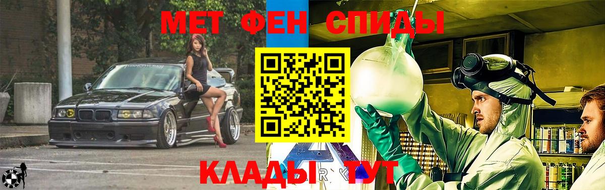 Волхов  АМФ  Вход с VPN  АМФЕТАМИН VHQ  АМФ 