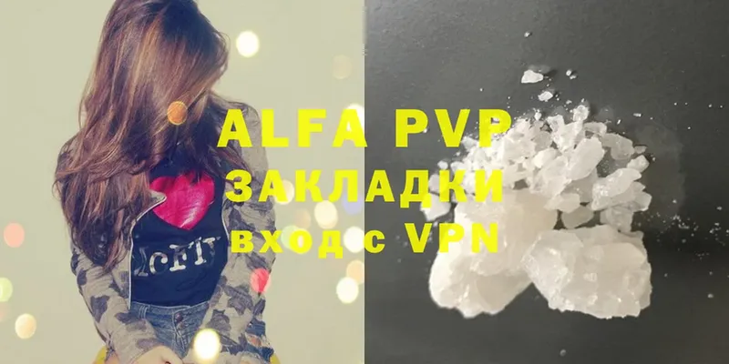 купить наркотики цена  Волхов  Alfa_PVP кристаллы 