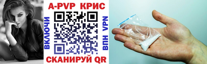 Alpha-PVP кристаллы  Волхов 