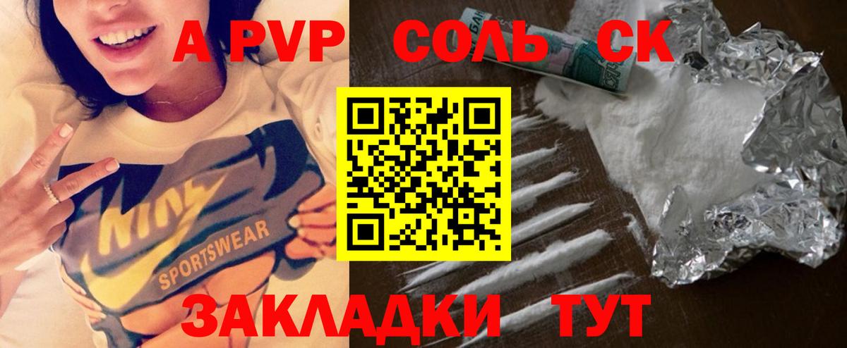 Волхов  А ПВП мука  Вход с VPN 