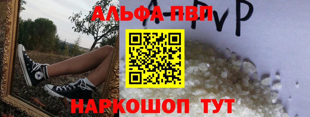 АМФЕТАМИН Волхов