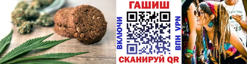 Cannafood конопля  где найти наркотики  Волхов 