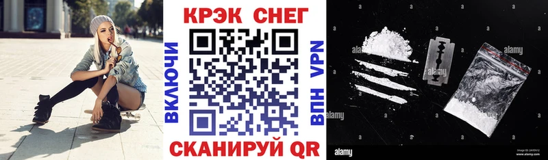 наркотики  Волхов  Кокаин Перу 
