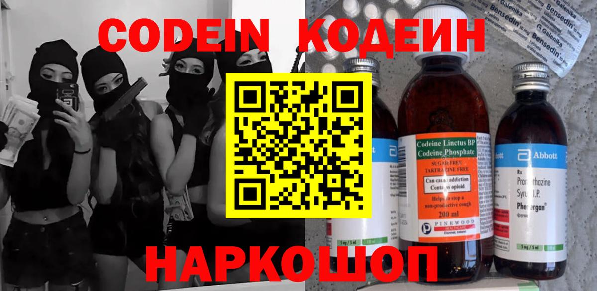 МЕФ Волхов