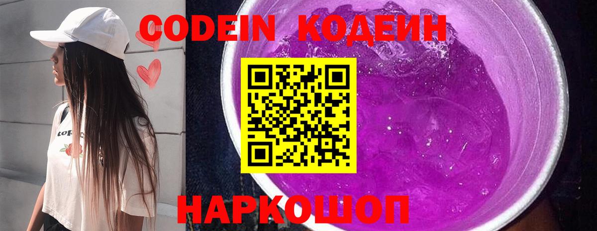 Мефедрон  Хэш  Cocaine  Ешки  СОЛЬ CK  Канабис  Вход с VPN  Волхов  МДМА 