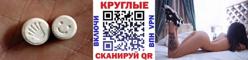Экстази 300 mg  omg вход  Волхов  даркнет сайт 
