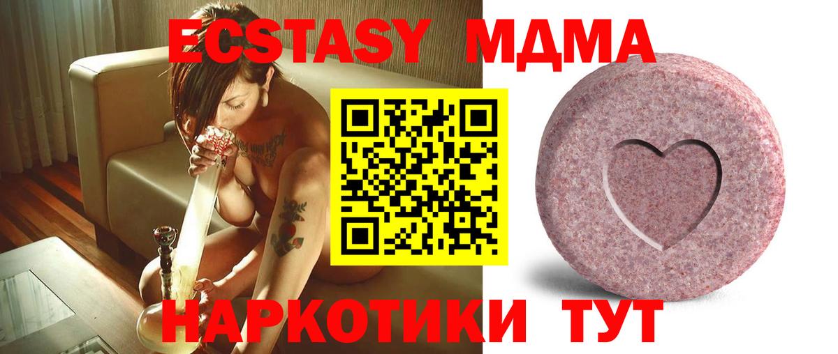 ЭКСТАЗИ  площадка клад  Волхов  ЭКСТАЗИ диски  купить   Экстази 280мг  Вход с VPN 