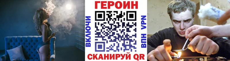Героин Heroin  ссылка на мегу ССЫЛКА  Волхов 