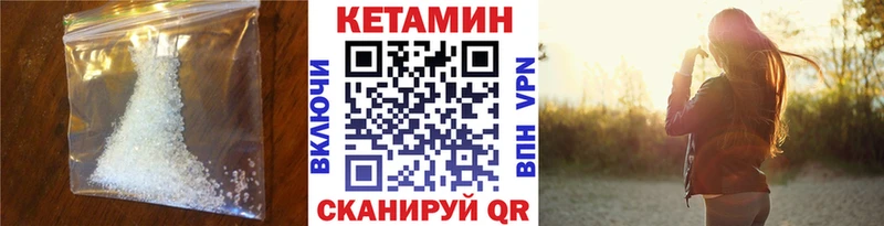 MEGA как войти  мориарти телеграм  Волхов  КЕТАМИН ketamine  купить  цена 