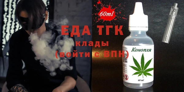 spice Верхнеуральск