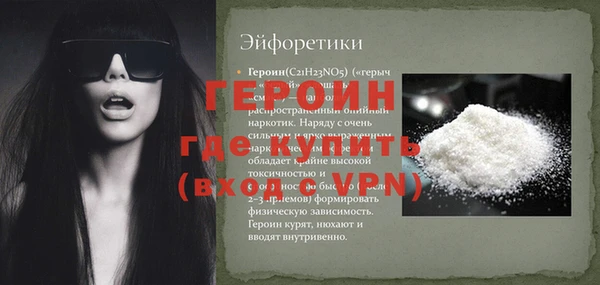трава Верея