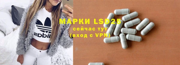 spice Верхнеуральск