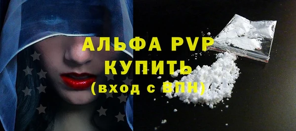 меф Верхний Тагил