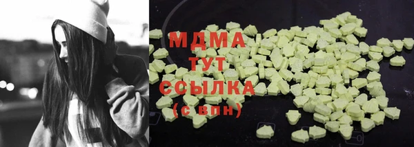 меф Верхний Тагил