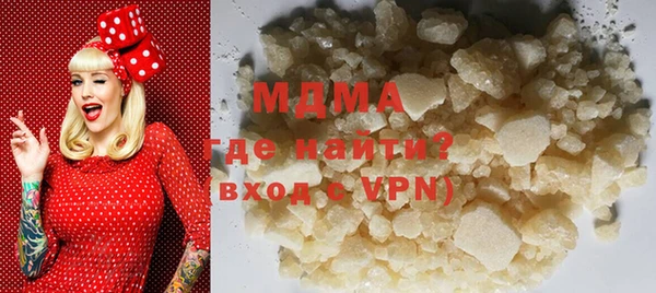 меф Верхний Тагил