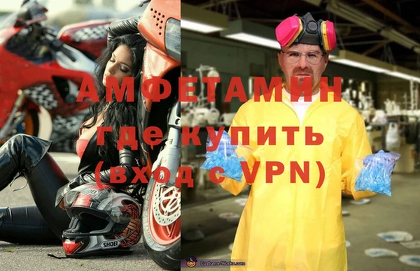 spice Верхнеуральск