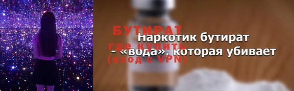 меф Верхний Тагил