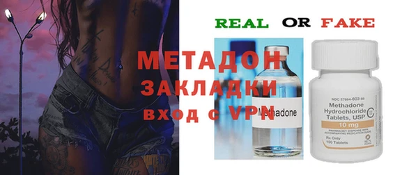 меф Верхний Тагил