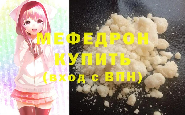 трава Верея