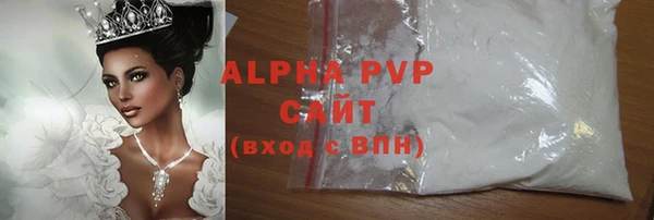 ALPHA-PVP Гусев