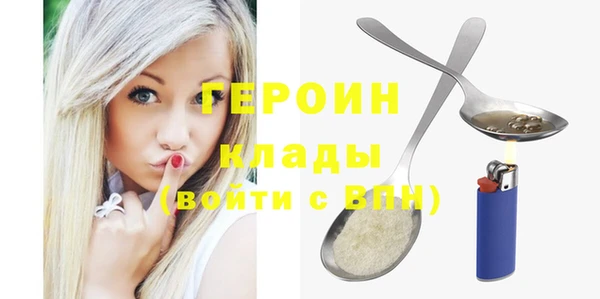 spice Верхнеуральск