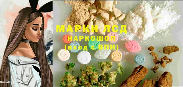 spice Верхнеуральск