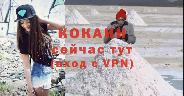 spice Верхнеуральск