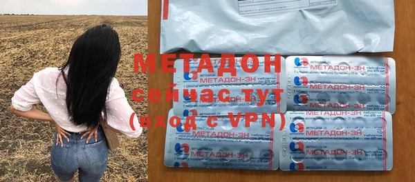 меф Верхний Тагил