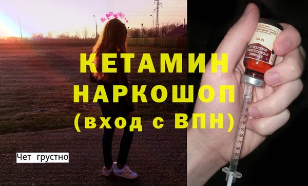меф Верхний Тагил
