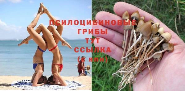 меф Верхний Тагил