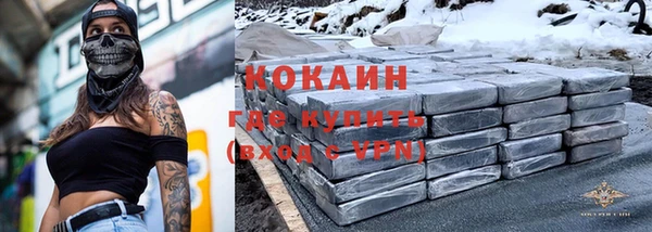 меф Верхний Тагил