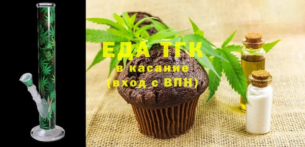 меф Верхний Тагил