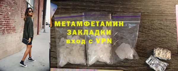 spice Верхнеуральск