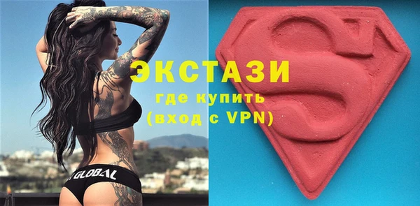 мефедрон VHQ Вяземский