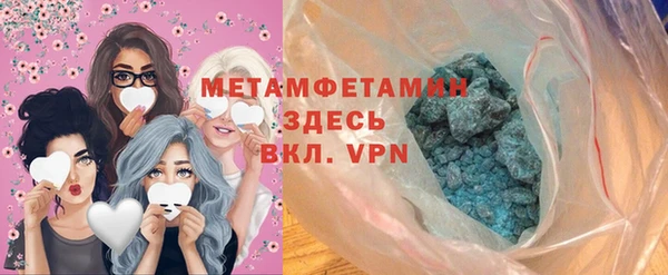 spice Верхнеуральск