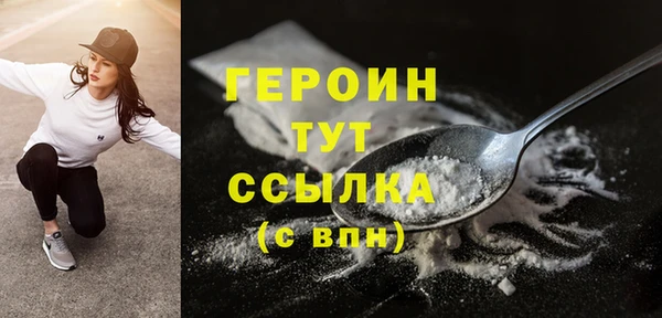 трава Верея
