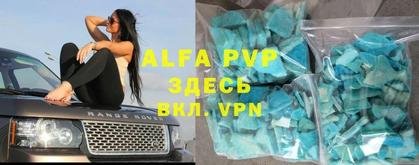 spice Верхнеуральск