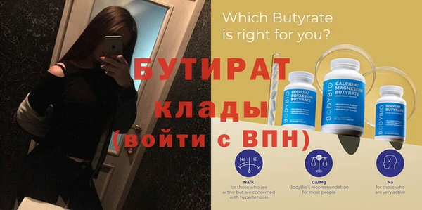 spice Верхнеуральск