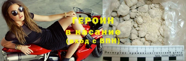spice Верхнеуральск