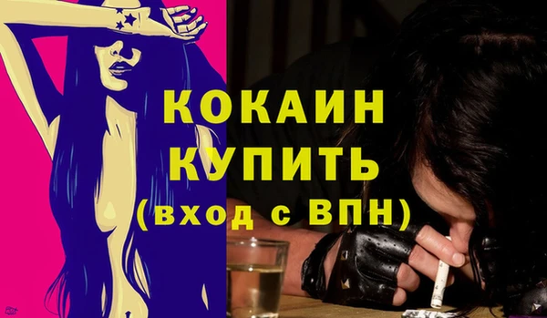меф Верхний Тагил
