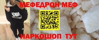 ALPHA-PVP Бийск