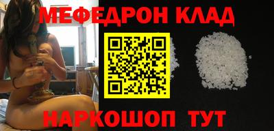 ALPHA-PVP Бийск