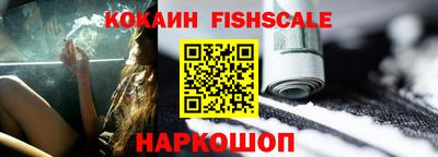 гидропоника Беслан