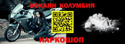ALPHA-PVP Бийск