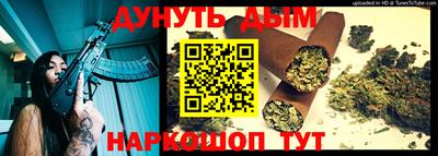 ALPHA-PVP Бийск