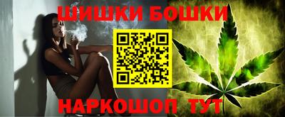 ALPHA-PVP Бийск