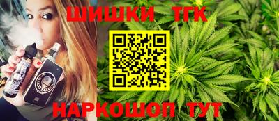 ALPHA-PVP Бийск