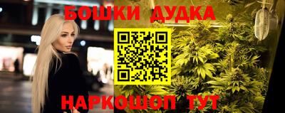ALPHA-PVP Бийск