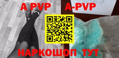 гидропоника Беслан